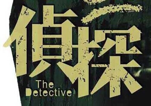 <b> 杭州市私家侦探：共有财产分割起诉状</b>