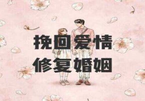 广州外遇调查取证：﻿民法典中夫妻共同财产如何继承，有哪些相关规定