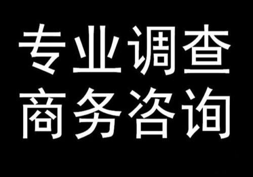 广州市私家侦探：﻿诉讼离婚一方转移财产如何处理