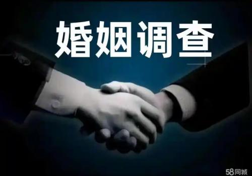 广州婚姻调查：﻿婚内财产协议是有没有效的